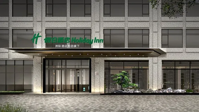 Holiday Inn Suzhou North by IHG، سوجو 4/50