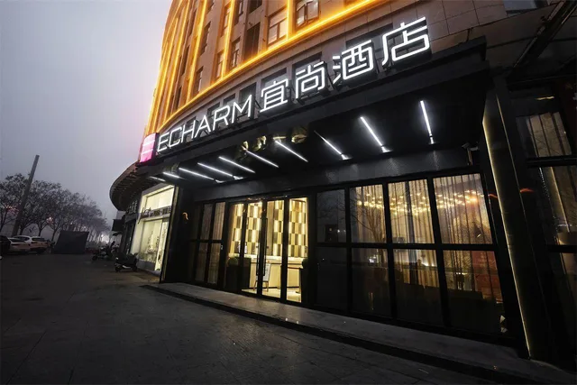 Echarm Hotel Xiaogan Yunmeng Mengze Lake Branch، Yunmeng Chengguanzhen 10/44