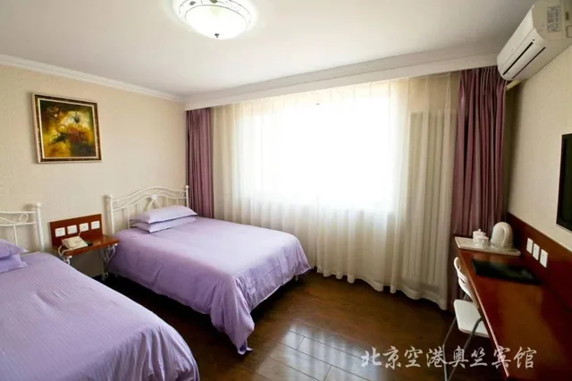 Beijing Aulympic Airport Hotel، Shunyi 10/29