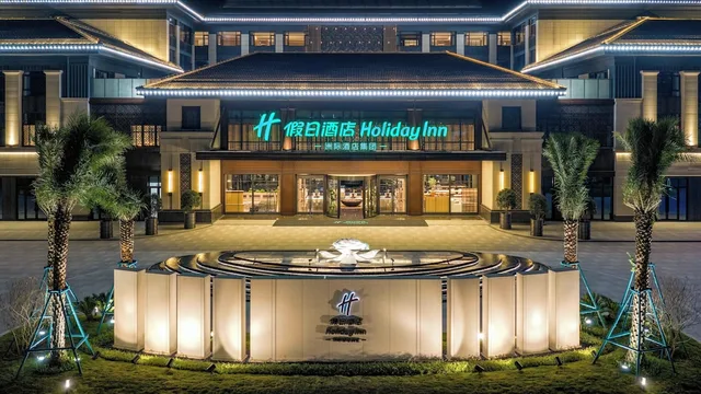 Holiday Inn Ningde Jiaocheng by IHG، Fu'an 2/50