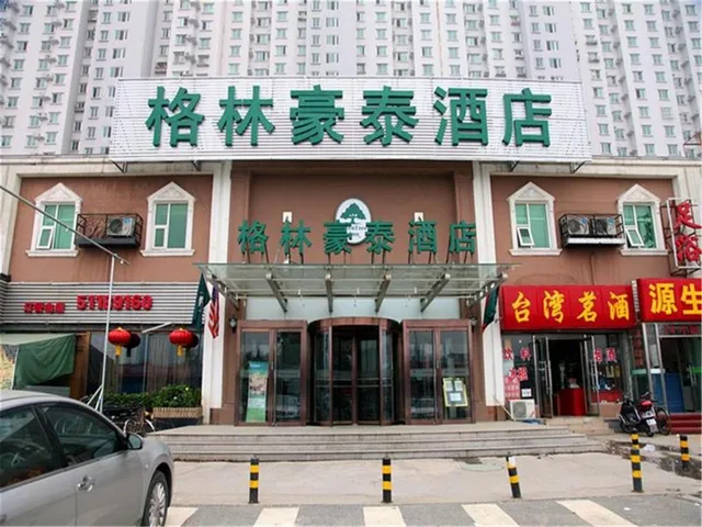 غرفة بسرير كوين، GreenTree Inn Beijing Yuegezhuang Hotel 2/2