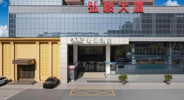 Xana Hotelle (Zhengzhou Guoji Road)، تشنغتشو 10/100