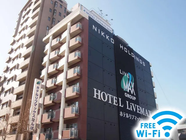 غرفة بسريرين، Hotel Livemax Budget Namba 1/1