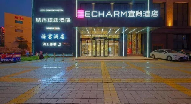 Echarm Hotel Foshan West Station Shishan Luocun، فوشان 49/59