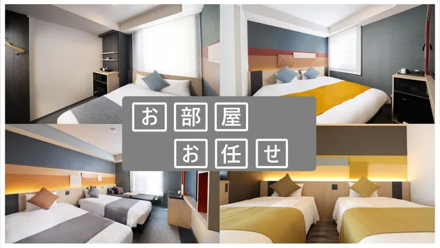 غرفة بسريرين مزدوجين تُحدَّد عند الوصول، KOKO HOTEL Tsukiji Ginza 1/1