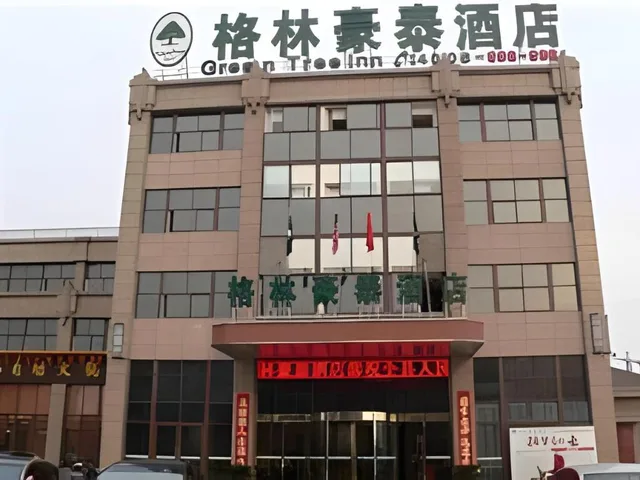 غرفة بسرير كينج، GREENTREE INN YANCHENG SHEYANG XINGFUHUACHENG COMMERCIAL STREET HOTEL 1/2