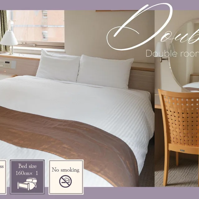 غرفة بسرير مزدوج، Takarazuka Washington Hotel 6/7