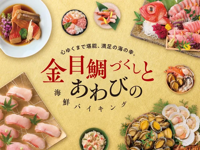 غرفة يابانية سوبيريور، Oedo-Onsen-Monogatari Ito Hotel New Okabe 1/1