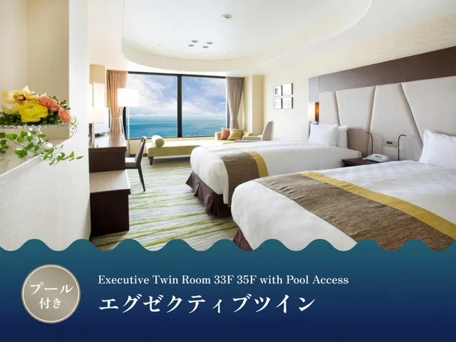 Executive, Twin Beds, Pool Access، Lake Biwa Otsu Prince Hotel(ex.Biwako Otsu Prince Hotel) 4/7