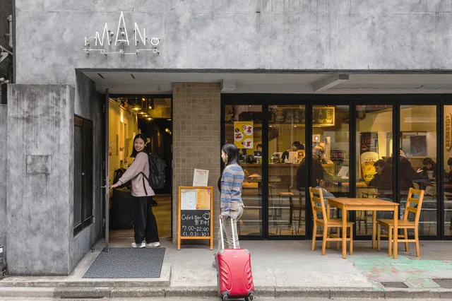 Room, Double or Twin Bed, Imano Tokyo Hostel 1/2