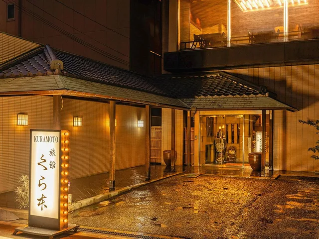 غرفة يابانية قياسية بدون إطلالة بأرضية تاتامي، Hotel Kuramoto 1/1