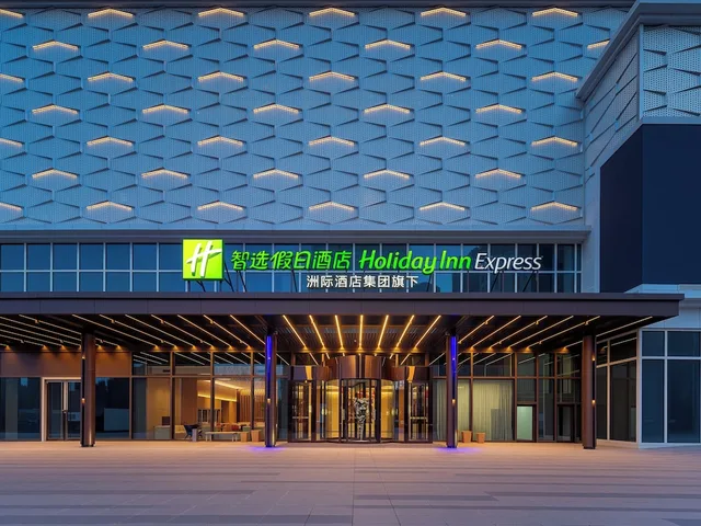 Holiday Inn Express Qinhuangdao Haigang By IHG، تشنهوانغداو 3/36