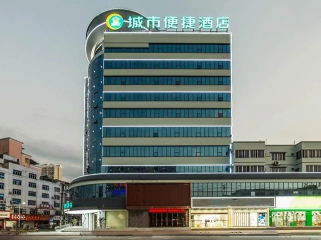 City Comfort Inn Liuzhou Liucheng People Square، ليوشو 1/51