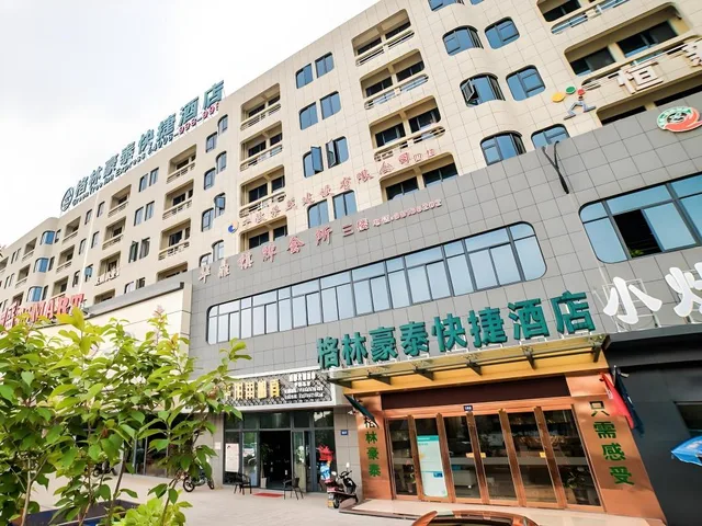 غرفة سوبيريور بسرير كينج، GreenTree Inn Zhejiang Ningbo District Huashan Road And Huanghe Road Express Hotel 1/1