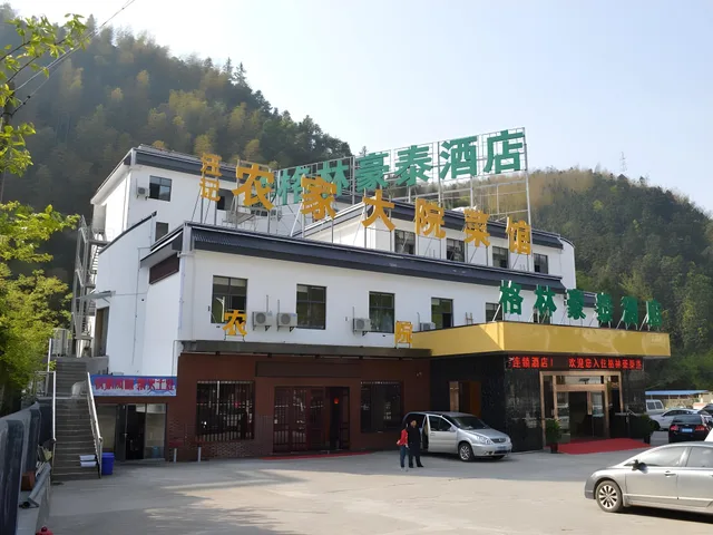 غرفة سوبيريور بسرير مزدوج، GREENTREE INN HUANGSHAN TANGKOU TOWN SCENIC SPOT SOUTH GATE TRANSFER CENTER HOTEL 1/1