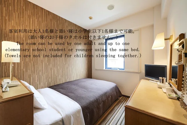 Semi Room, Single, Semi Double Bed، Urayasu Sun Hotel 1/1
