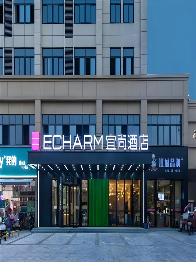 غرفة قياسية بسريرين، Echarm Hotel (Wuhan Huangpi) 1/1