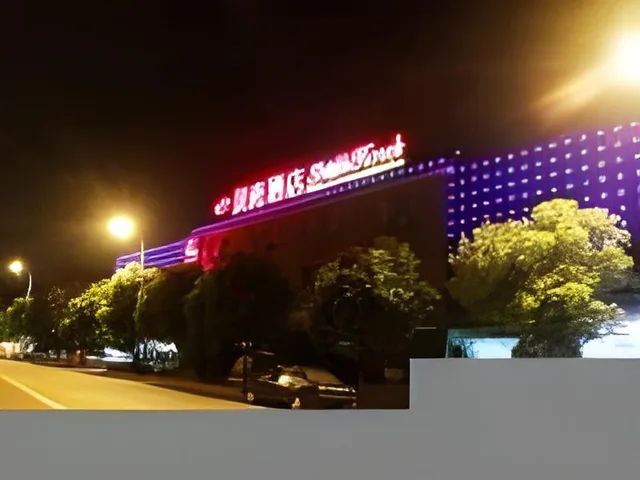 غرفة تُحدَّد عند الوصول، Shell Shanghai Baoshan District Tieli Road Subway Station Tiefeng Road Hotel 1/1