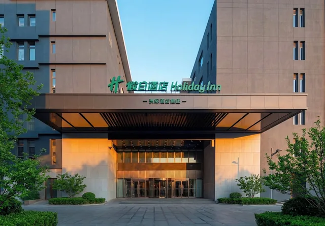 Holiday Inn Beijing Daxing Movie Park by IHG، بكين 3/50
