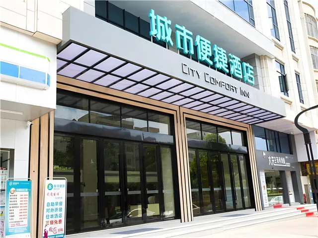 City Comfort Inn (Zhanjiang Suixi Quanfeng Plaza)، Zhanjiang 5/35
