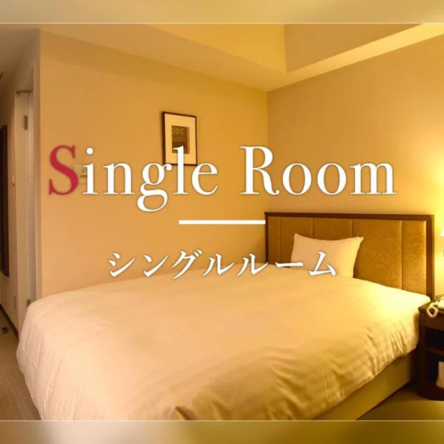 غرفة بسرير نصف مزدوج، Hotel Jal City Tsukuba 5/6