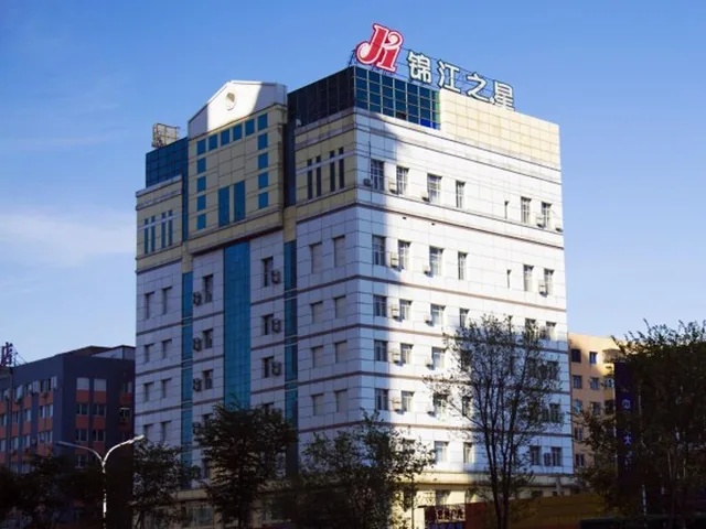 غرفة تُحدَّد عند الوصول، Jinjiang Inn (Harbin Xidazhi Street Hexinglu Road Metro Station) 1/2
