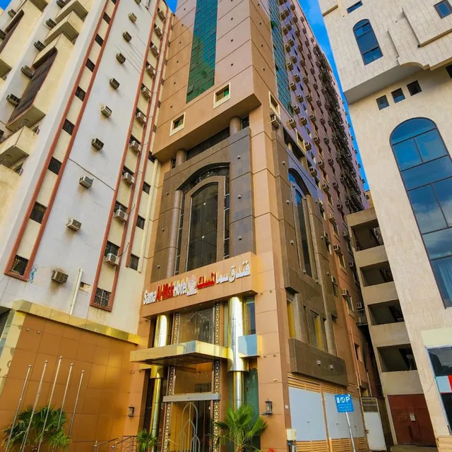 سمى الخير(SAMA AL-KHAIR HOTEL)، جرول، مكة المكرمة 2/49