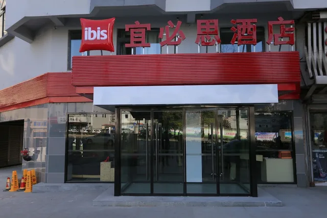 Ibis Xuzhou East Huaihai Road Hotel، Yunlong 3/41