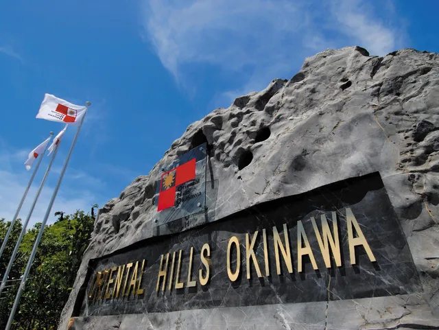 غرفة قياسية، Oriental Hills Okinawa 1/1