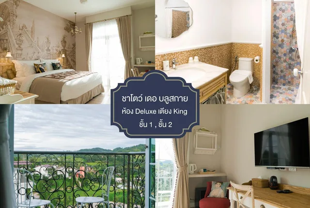 غرفة قياسية بسرير كينج، The Blue Sky Khao Kho 2/2