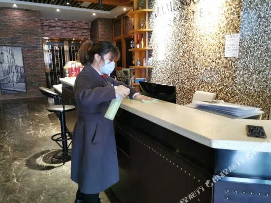 James Joyce Coffetel Nanchong Yinghua South Road Qixiang Park, Nanchong 19/44