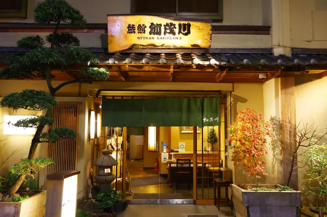 غرفة تُحدَّد عند الوصول، Ryokan Kamogawa Asakusa 1/1