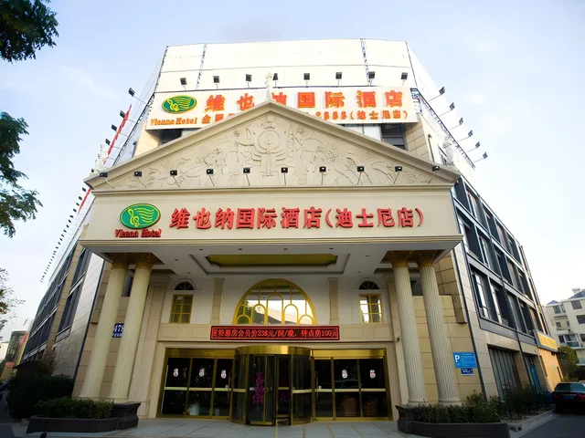 غرفة تُحدَّد عند الوصول، Vienna Hotel Shanghai Pudong Airport New International Expo Center 1/1