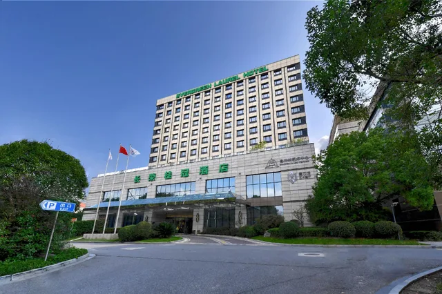 غرفة تُحدَّد عند الوصول، Evergreen Laurel Hotel Shanghai 1/1