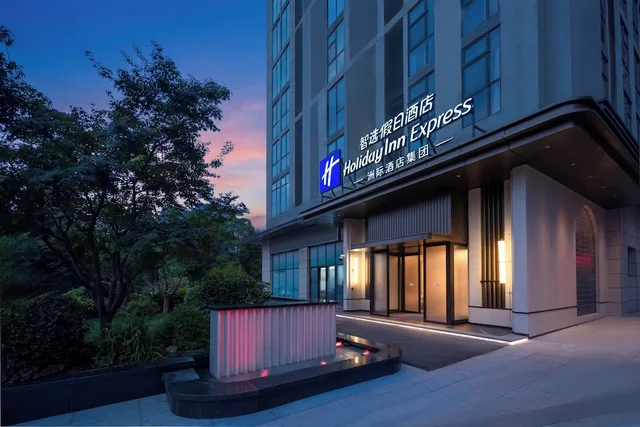 Holiday Inn Express Guiyang Guanshanhu By Ihg، غوييانغ 3/50