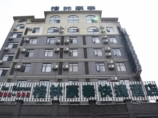 جناح بزنس بسرير كينج، GreenTree Inn Jiangxi Shangrao Qianshan Ehu Avenue Express Hotel 1/2