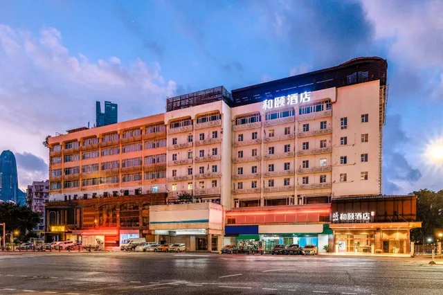 Business King Bed Room, Yitel (Guangzhou Pazhou Exhibition Center Chigang Metro Station) 1/1