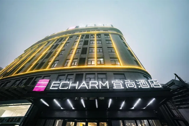 Echarm Hotel Xiaogan Yunmeng Mengze Lake Branch، Yunmeng Chengguanzhen 2/44