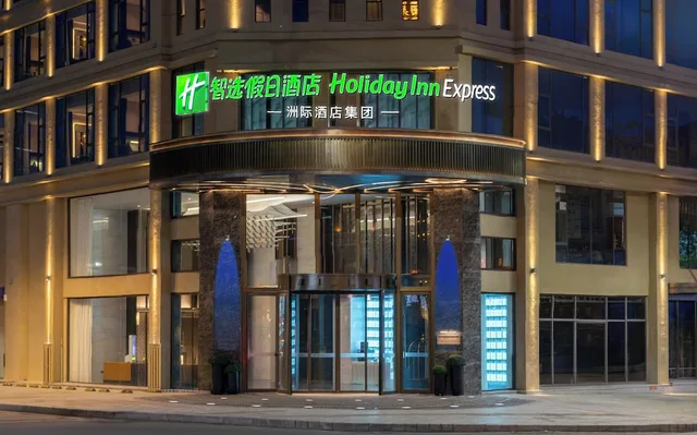 Holiday Inn Express Ganzi by IHG، Gengqing 1/35