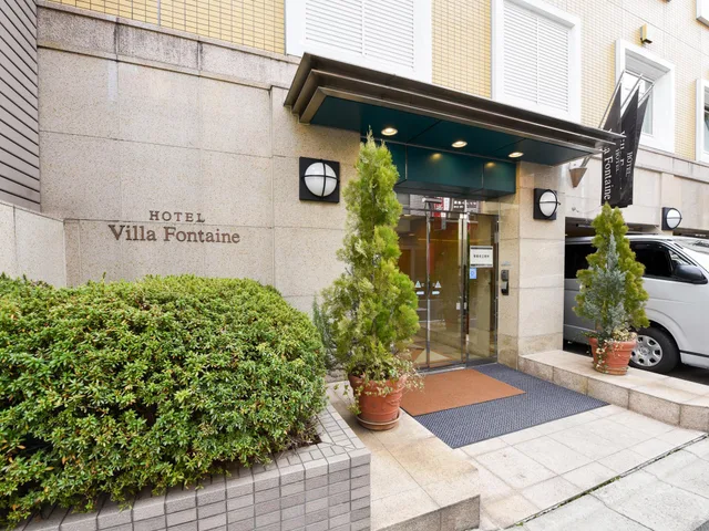 غرفة أساسية بسرير مزدوج، Hotel Villa Fontaine Tokyo Jimbocho Formerly Villa Fontaine Jinbocho 1/1