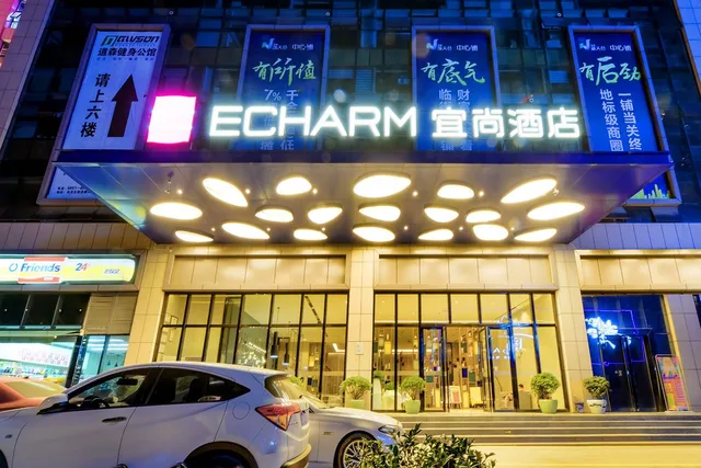 Echarm Hotel (Guiyang Xintian Avenue)، غوييانغ 4/49