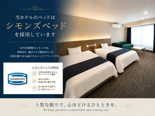 Room, Twin Beds, Hotel 21 3/9