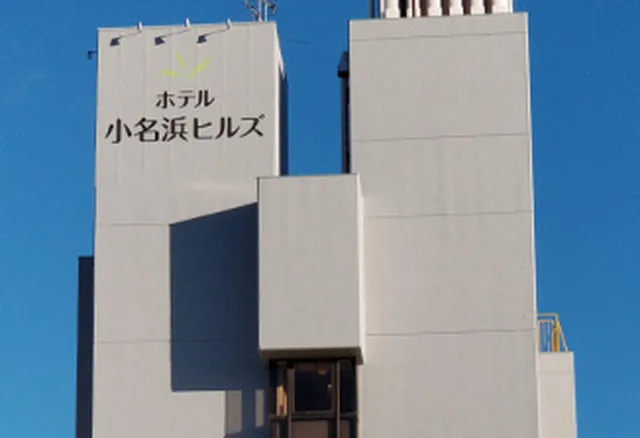 Semi Room, Semi Double Bed, Smoking، Hotel Onahama Hills 1/1