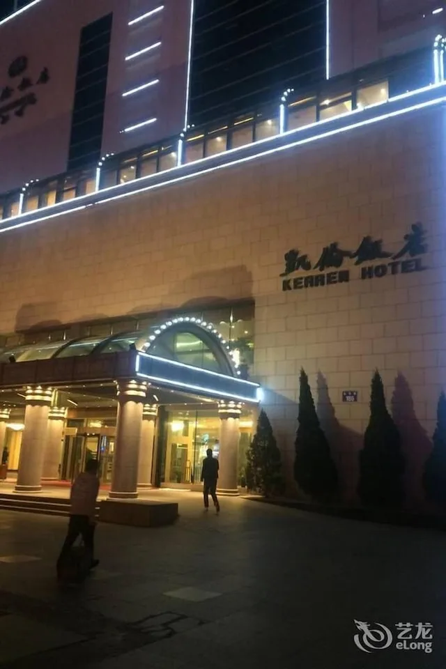 Crowne Plaza Dalian Kerren by IHG، داليان 4/50