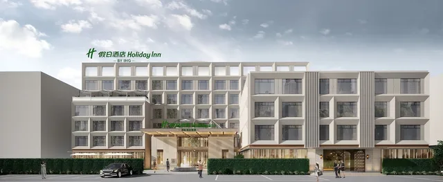 Holiday Inn Jinan Daming Lake By IHG، جينان 2/50