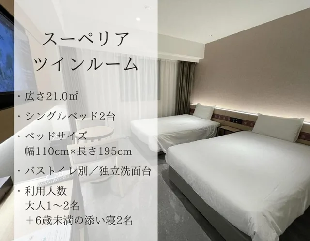 غرفة بسرير فردي، Henn na Hotel Nara 1/6