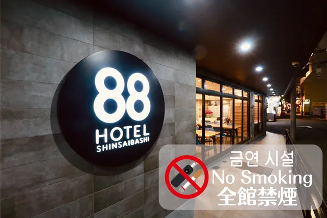 غرفة ديلوكس بسريرين منفصلين وسريرين كينج، Hotel 88 Shinsaibashi 1/1