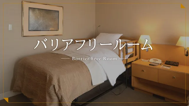 Room, Accessible, Hotel Okura Fukuoka 1/1