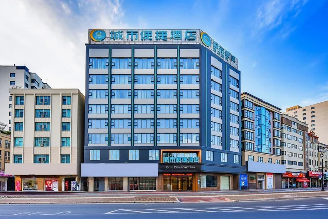 City Comfort Inn (Zhanjiang Suixi Quanfeng Plaza)، Zhanjiang 8/35