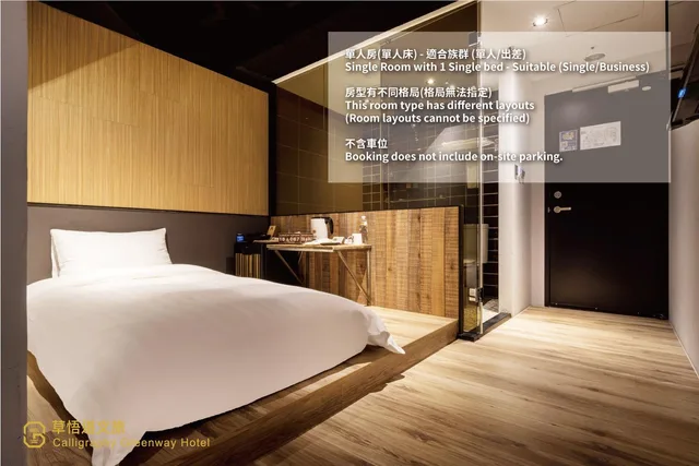 Room, Futon Bed, Single، Calligraphy Greenway Hotel 3/3